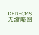  修工人不懂建建布局设备方面的学问